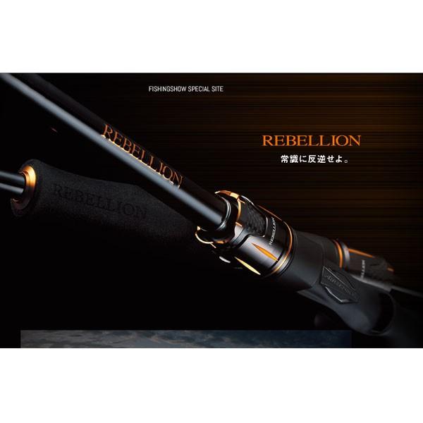 DAIWA（ダイワ） リベリオン 691HFB-SB 2020年新製品 大型便C 爆買