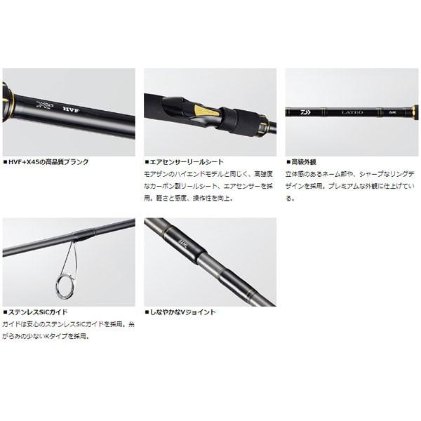 DAIWA（ダイワ） ラテオ モバイル 96M-4 大型便A 爆買 : フィッシング