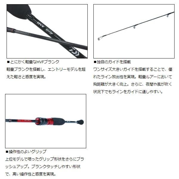 DAIWA（ダイワ） 月下美人 AJING 68L-S・R 大型便A 爆買