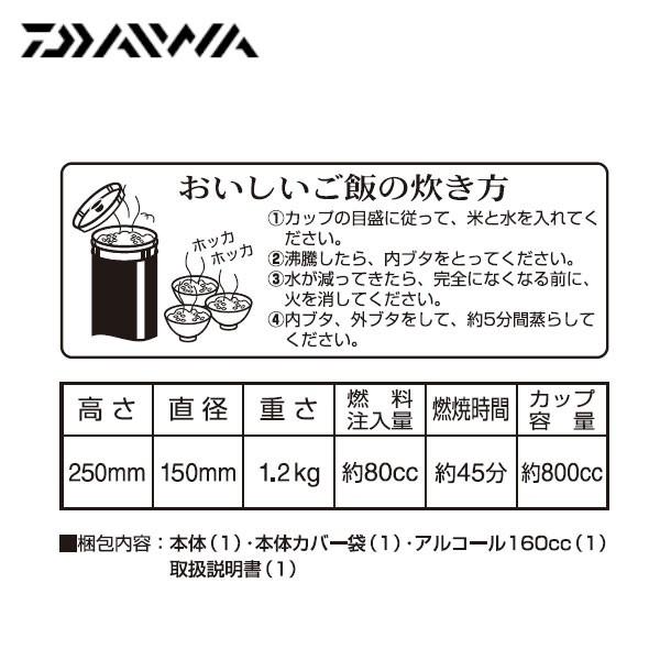 大幅値下げ アウトドアや防災に便利。ダイワ(Daiwa) アルポット ワインレッド ダイワ(DAIWA)☆ALPOT(アルポット) - アウトドア・キャンプ