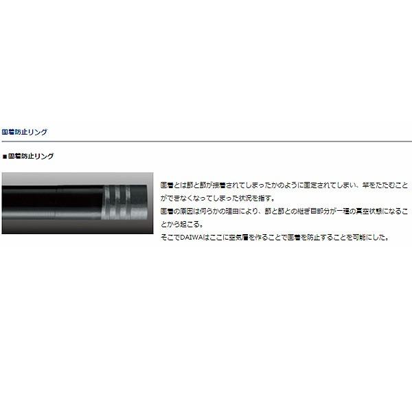 ダイワ 小継 清瀬 硬調 39S・F 爆買の画像