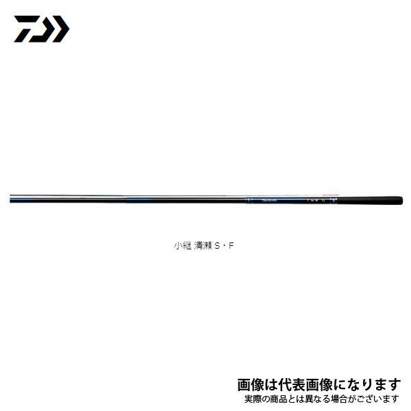 DAIWA（釣り） - ダイワ 小継清瀬 硬調45S・F 2021新生産物 爆買 アウトドア、釣り、旅行用品-釣り-ロッド、釣り竿