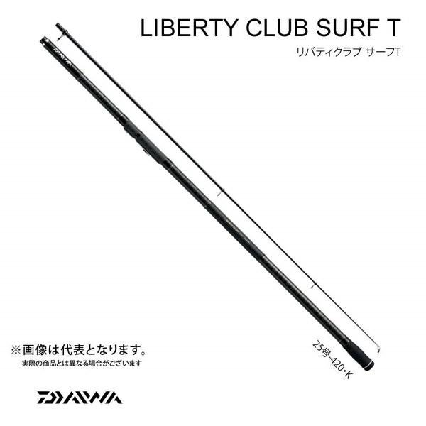 DAIWA（ダイワ） リバティクラブ サーフ(T)・K 15-360 投げ竿 初心者