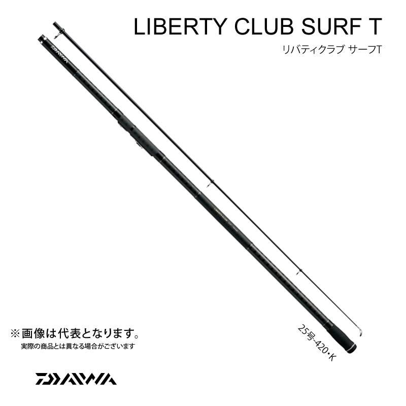 DAIWA（ダイワ） リバティクラブ サーフ(T)・K 30-450 投げ竿 初心者