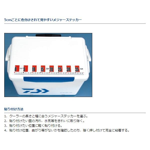DAIWA(釣り) CPメジャーステッカー #ブルー ダイワ クーラー DAIWA(釣り) CPメジャーステッカー #ブルー ダイワ クーラー