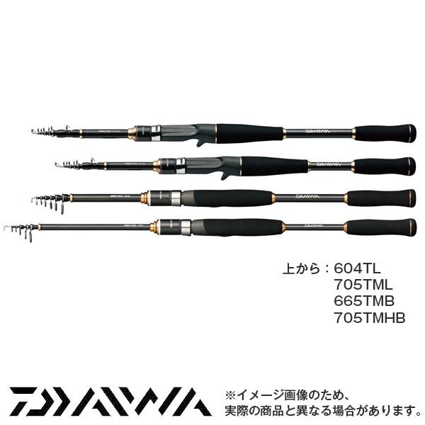 ダイワ　モバイルパック705TMLS 程度良好 DAIWA（ダイワ） モバイルパック 705TMLS シーバスロッド 釣り 爆買