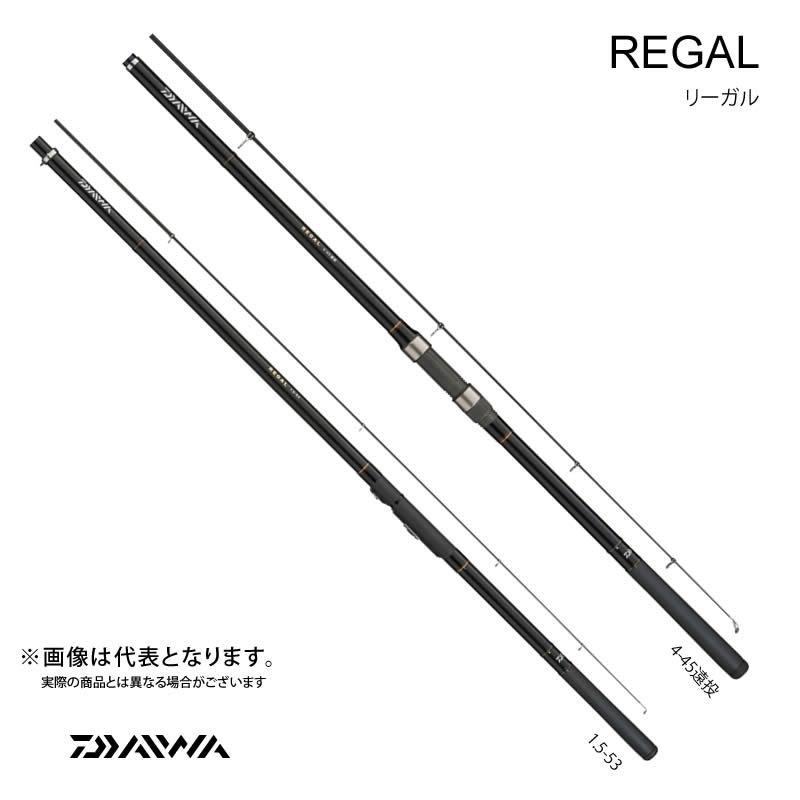 DAIWA(釣り) リーガル 3号-53遠投 ダイワ 竿 堤防 防波堤 アジ DAIWA(釣り) リーガル 3号-53遠投 ダイワ 竿 堤防 防波堤 アジ