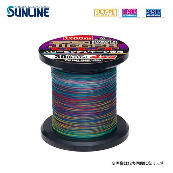 21人気の スローピッチジャーク Peジガーult サンライン 10m 60lb 4号 釣り糸 ライン Reflect Com Pl