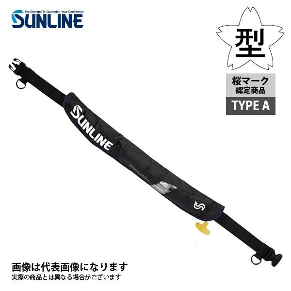 サンライン（SUNLINE） SUL-5520WB サンライン・オート