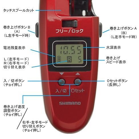 シマノ ワカサギマチック DDM ( Wakasagimatic ) ブラック シマノ ワカサギマチック DDM ( Wakasagimatic ) ブラック
