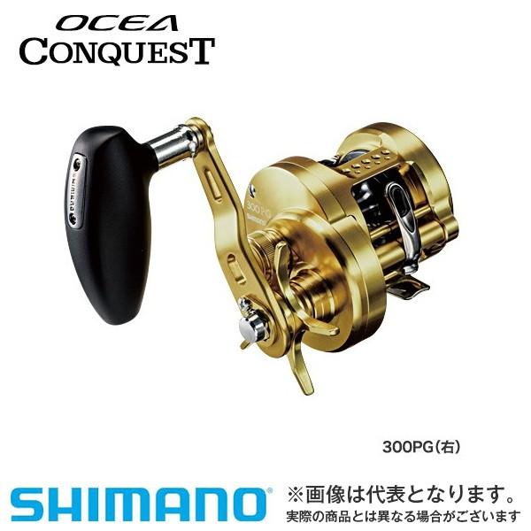信頼 シマノ 16 オシアコンクエスト 300pg 右ハンドル仕様 船釣り リール Tktkl ベイトリール Cisama Sc Gov Br