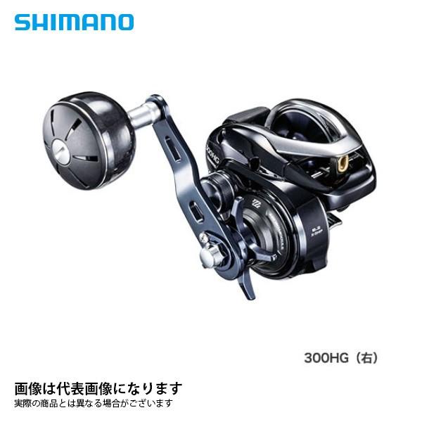 シマノ　17 グラップラー 301HG　左ハンドル　リール　ベイト　両軸　新品 シマノ（SHIMANO） 17 グラップラー 301HG（左ハンドル仕様） 船釣り