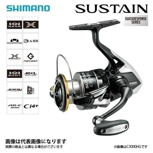 シマノ 17 サステイン 4000XG リール スピニングリール｜fishingmax-webshop｜02