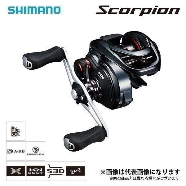 SHIMANO Scorpion 70XG ベイトリール シマノ（SHIMANO） 16 スコーピオン 70XG リール ベイトリール 爆買