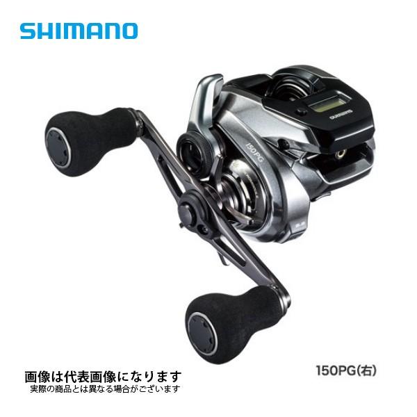 シマノ 18 炎月プレミアム 150PG （右ハンドル仕様） 鯛カブラ リール [ikmtl] ベイトリール