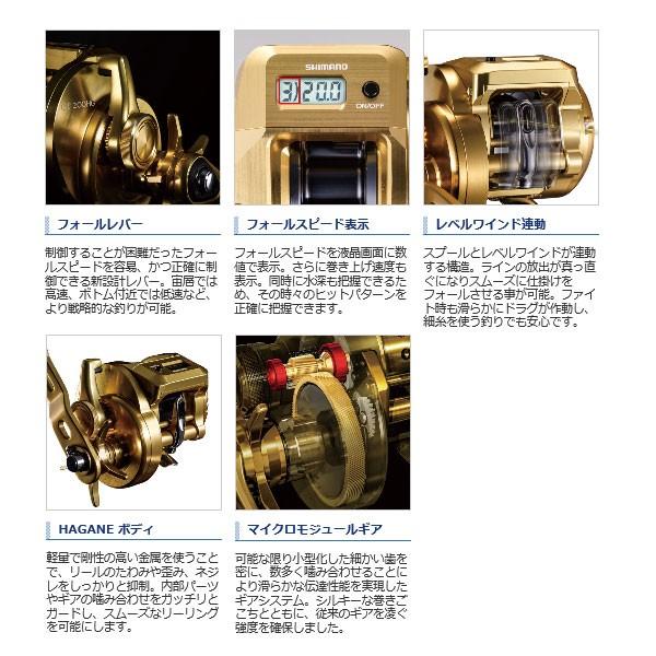 シマノ オシアコンクエストCT 300PG (右ハンドル仕様) 船タコ シマノ オシアコンクエストCT 300PG (右ハンドル仕様) 船タコ