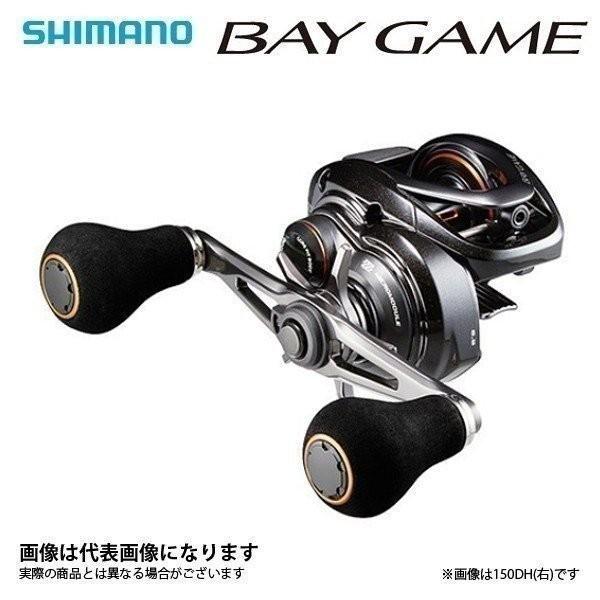 シマノ　18ベイゲーム　150DH シマノ（SHIMANO） 18 ベイゲーム 150DH 右ハンドル仕様 リール 爆買