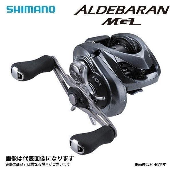 シマノ 18 アルデバラン MGL 30HG （右ハンドル仕様） リール ベイト