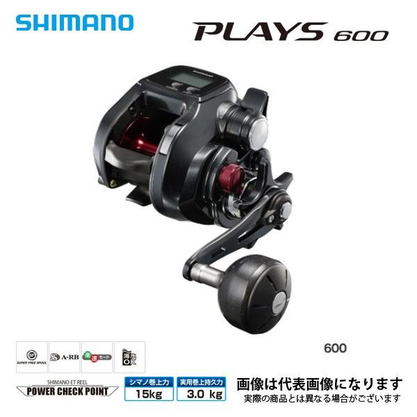 電動リール プレイズ600