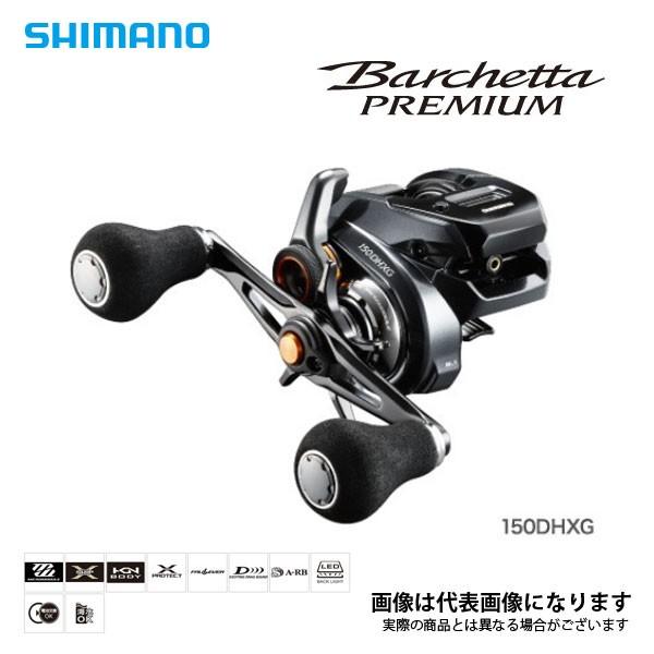 シマノ 19 バルケッタ プレミアム 151DHXG (左巻き・ダブル シマノ 19 バルケッタ プレミアム 151DHXG (左巻き・ダブル