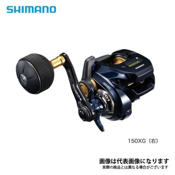 SHIMANO 19グラップラーCT 150XG 左巻ベイトリール カウンター付 シマノ（SHIMANO） 19 グラップラー CT 150XG リール カウンター付