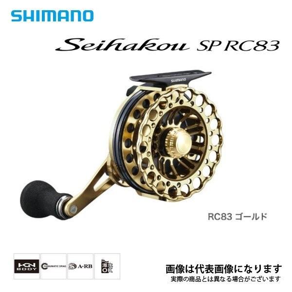 シマノ（SHIMANO） 19 セイハコウ SP RC83 ゴールド RIGHT リール