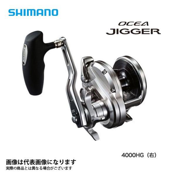 シマノ 20 オシアジガー 4000HG 2020年新製品 リール ベイトリール
