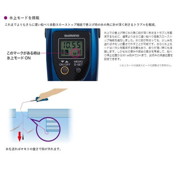 ワカサギ電動リール シマノ レイクマスター CT-T シマノ（SHIMANO） 19 レイクマスター CT-T クリアブルー ワカサギ