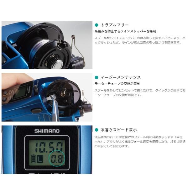 シマノ（SHIMANO） 19 レイクマスター CT-T クリアブルー ワカサギ