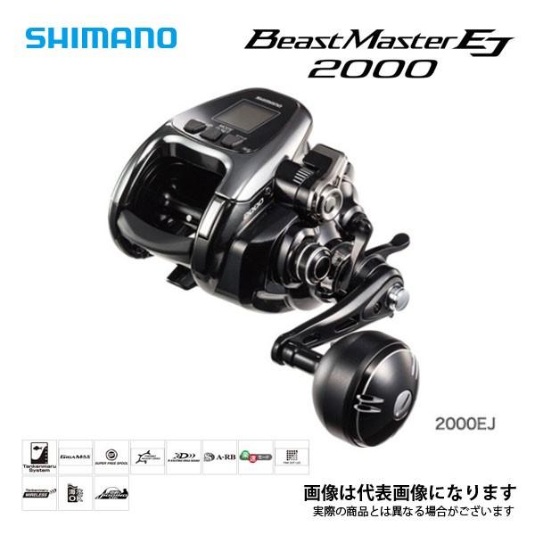 シマノ（SHIMANO） 19 ビーストマスター2000EJ ライン無し リール 電動
