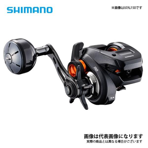 シマノ（SHIMANO） 20 バルケッタ Fカスタム 150 (右巻きシングル