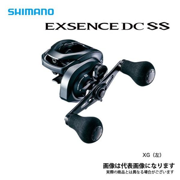 シマノ 20 エクスセンスDC SS XG LEFT 2020年新製品 リール ベイトリール