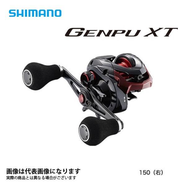シマノ 20 ゲンプウXT 150 (右巻き・ダブルハンドル） 鯛ラバ・タチウオジギング・カワハギ リール