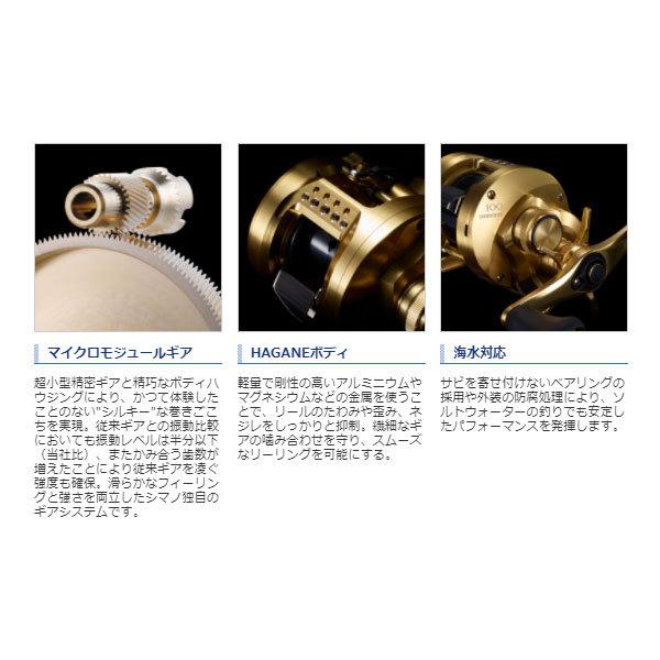 シマノ（SHIMANO） 21 カルカッタコンクエスト 100 (右ハンドル仕様