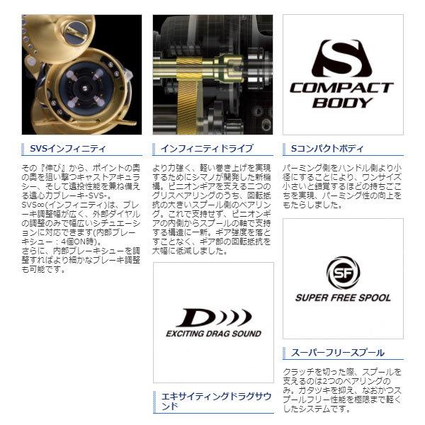 シマノ（SHIMANO） 21 カルカッタコンクエスト 100 (右ハンドル仕様