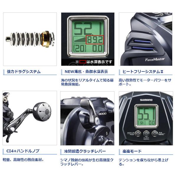 シマノ 20フォースマスター 9000 電動リール : フィッシング シマノ 20フォースマスター 9000 電動リール : フィッシング