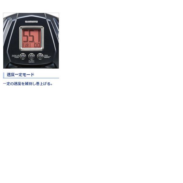 シマノ（SHIMANO） 20フォースマスター 9000 電動リール