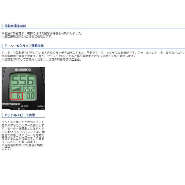 シマノ 21 フォースマスター200 ライン無し 2021新製品 電動 シマノ 21 フォースマスター200 ライン無し 2021新製品 電動