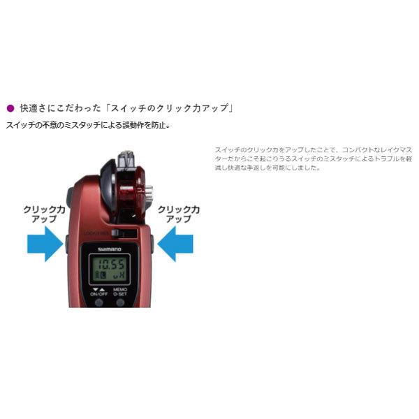 シマノ（SHIMANO） 20 レイクマスター CT-T D グレー リール ワカサギ