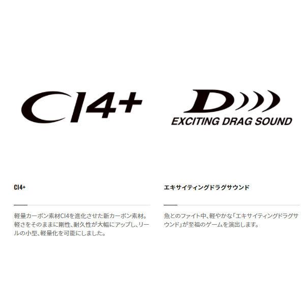 シマノ（SHIMANO） 21 バルケッタ 101DH-HG (左巻き・ダブルハンドル