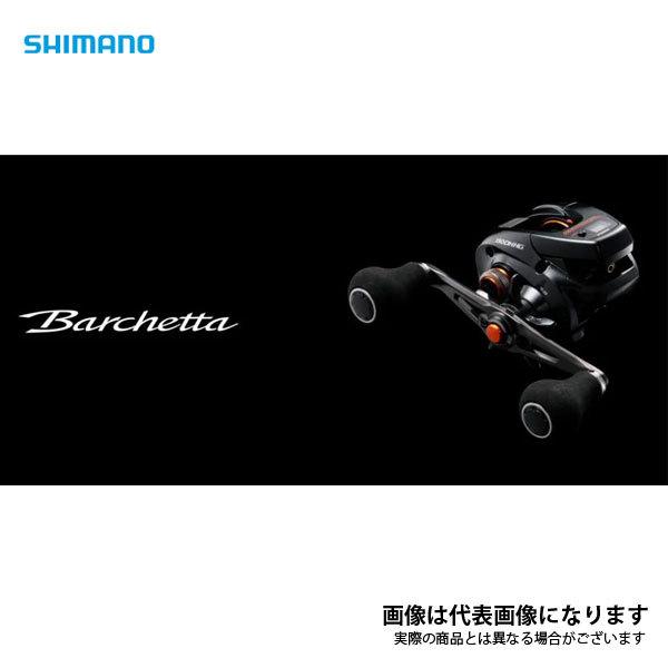 シマノ（SHIMANO） 21 バルケッタ 151DH-PG (左巻き・ダブルハンドル
