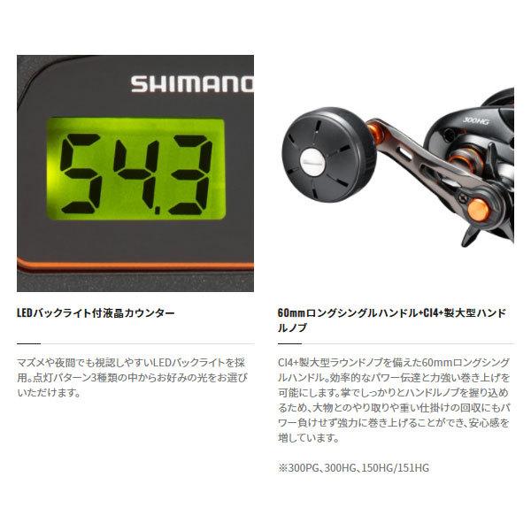 シマノ（SHIMANO） 21 バルケッタ 150DH-HG (右巻き・ダブルハンドル