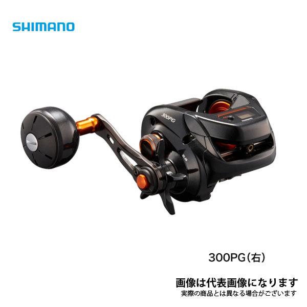 シマノ（SHIMANO） 21 バルケッタ 300PG (右巻き・シングルハンドル