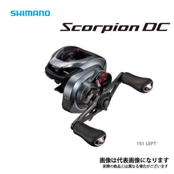 シマノ 21 スコーピオンDC 151 LEFT 2021新製品 リール ベイトリール｜fishingmax-webshop