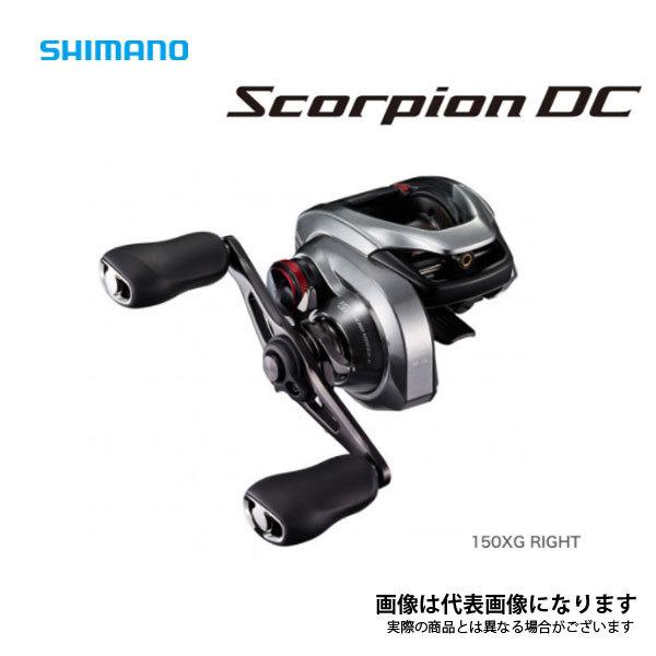 シマノ（SHIMANO） 21 スコーピオンDC 150XG RIGHT 2021新製品 リール