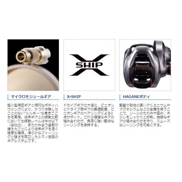 シマノ（SHIMANO） 21 スコーピオンDC 150XG RIGHT 2021新製品 リール
