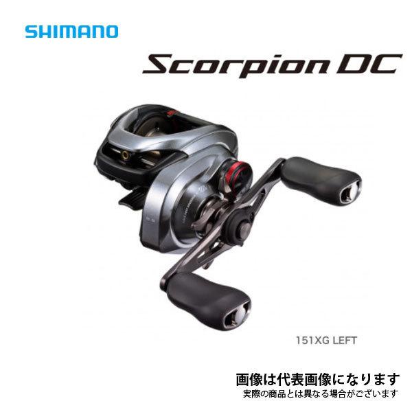 シマノ（SHIMANO） 21 スコーピオンDC 151XG LEFT 2021新製品 リール
