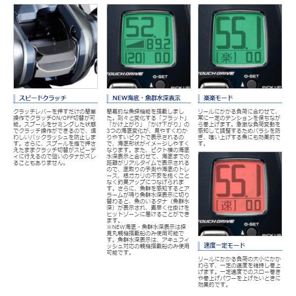 シマノ（SHIMANO） 21 フォースマスター1000 ライン無し 電動リール