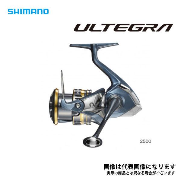 シマノ 21 アルテグラ 2500 2021新製品 リール スピニングリール