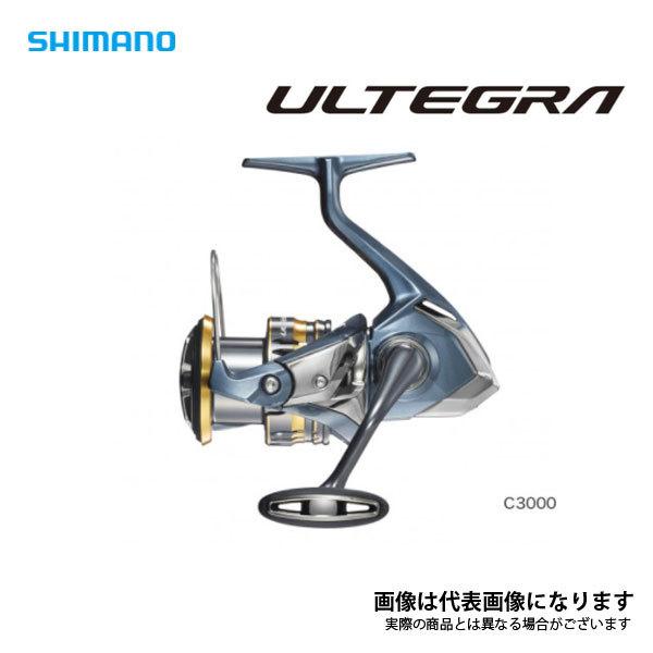 シマノ 21 アルテグラ C3000 2021新製品 リール スピニングリール｜fishingmax-webshop